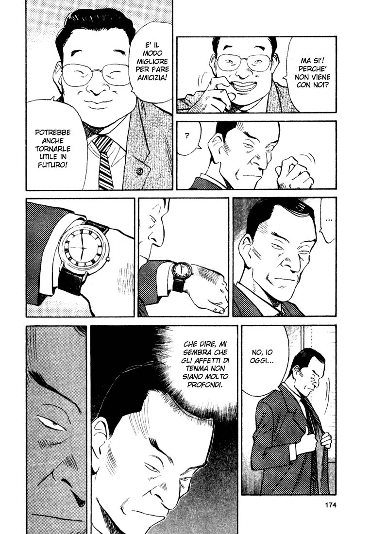Read Monster IT Manga Online