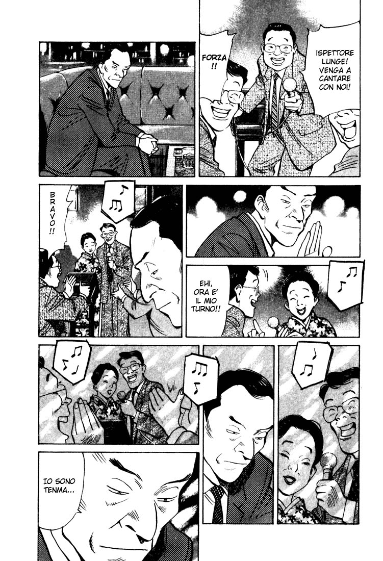 Read Monster IT Manga Online