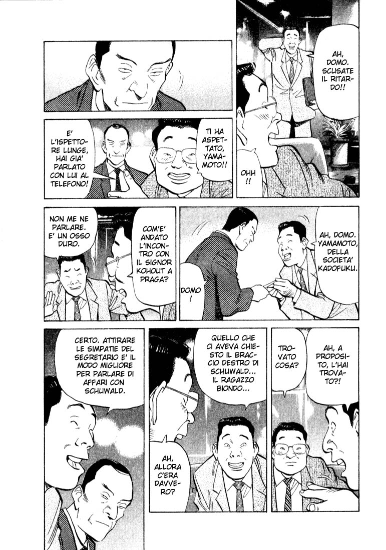 Read Monster IT Manga Online