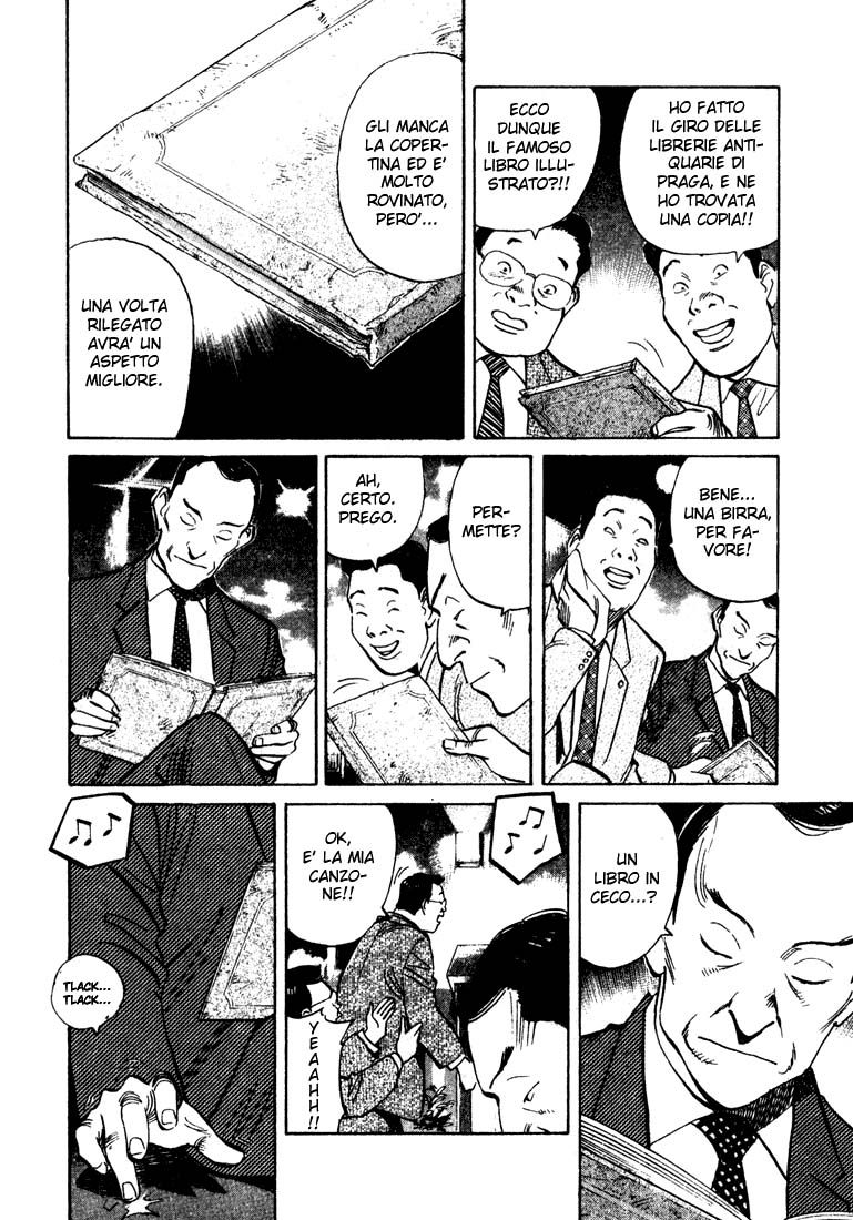 Read Monster IT Manga Online
