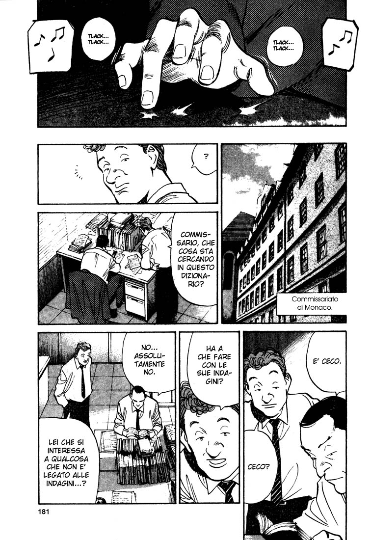 Read Monster IT Manga Online