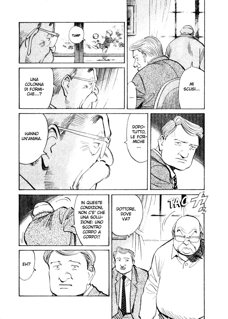 Read Monster IT Manga Online