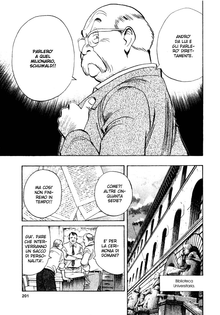 Read Monster IT Manga Online