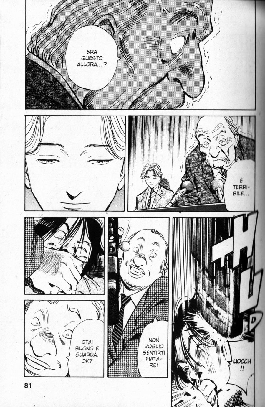 Read Monster IT Manga Online
