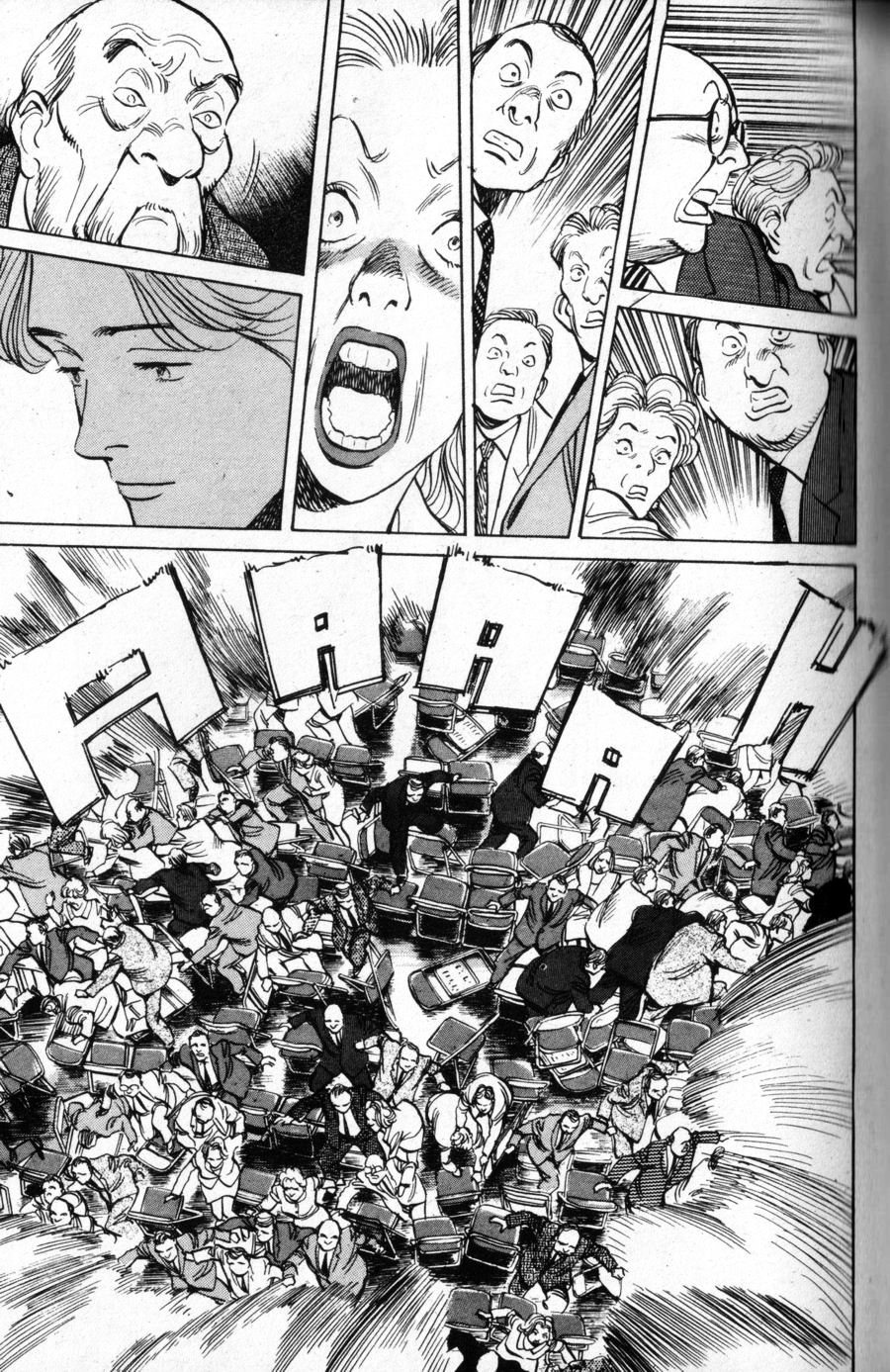 Read Monster IT Manga Online