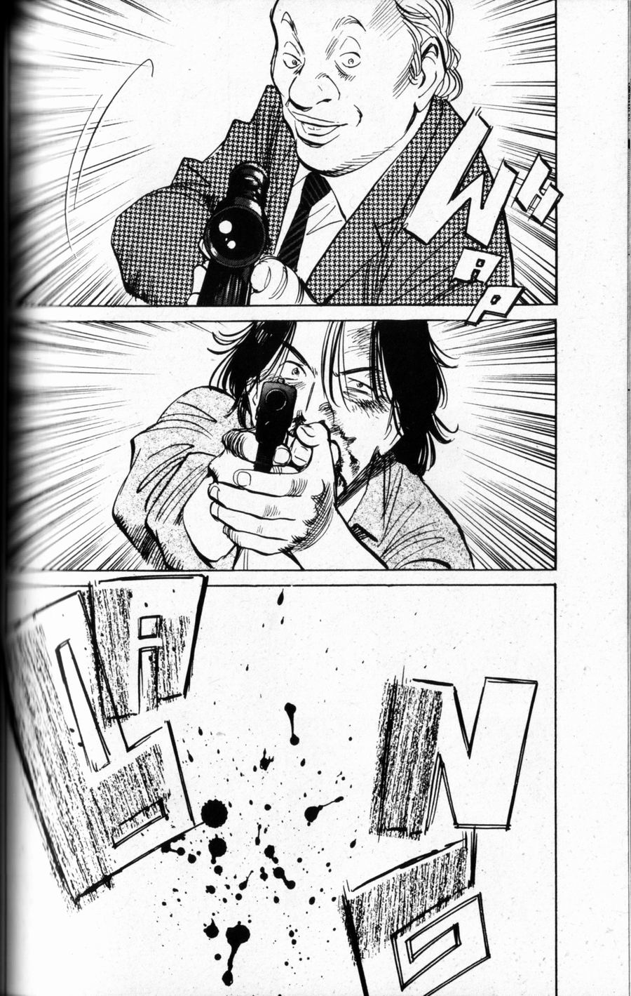 Read Monster IT Manga Online