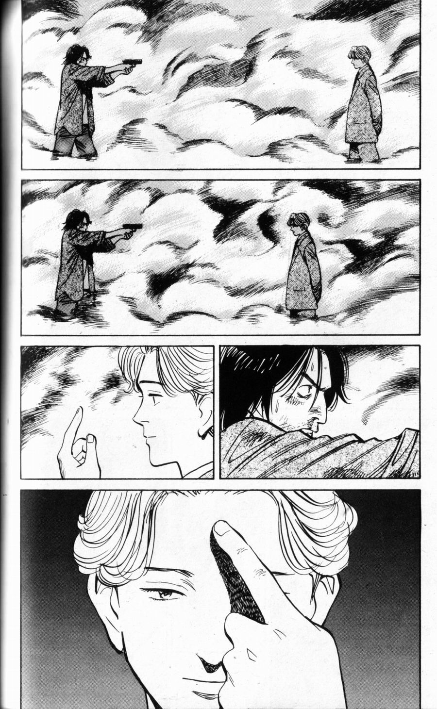 Read Monster IT Manga Online