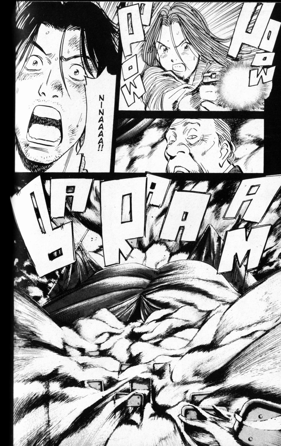 Read Monster IT Manga Online