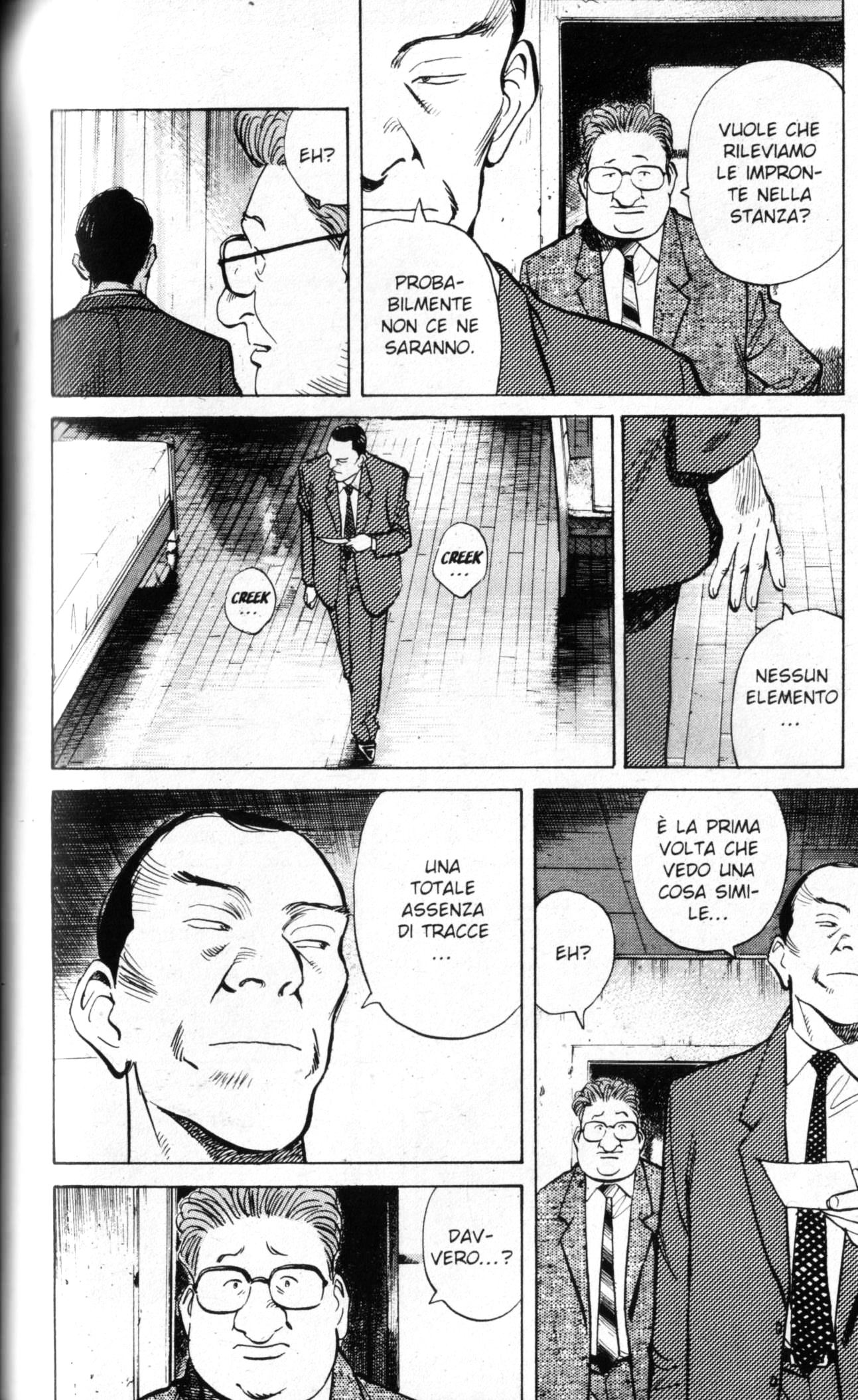 Read Monster IT Manga Online