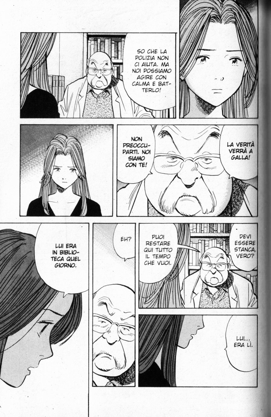 Read Monster IT Manga Online