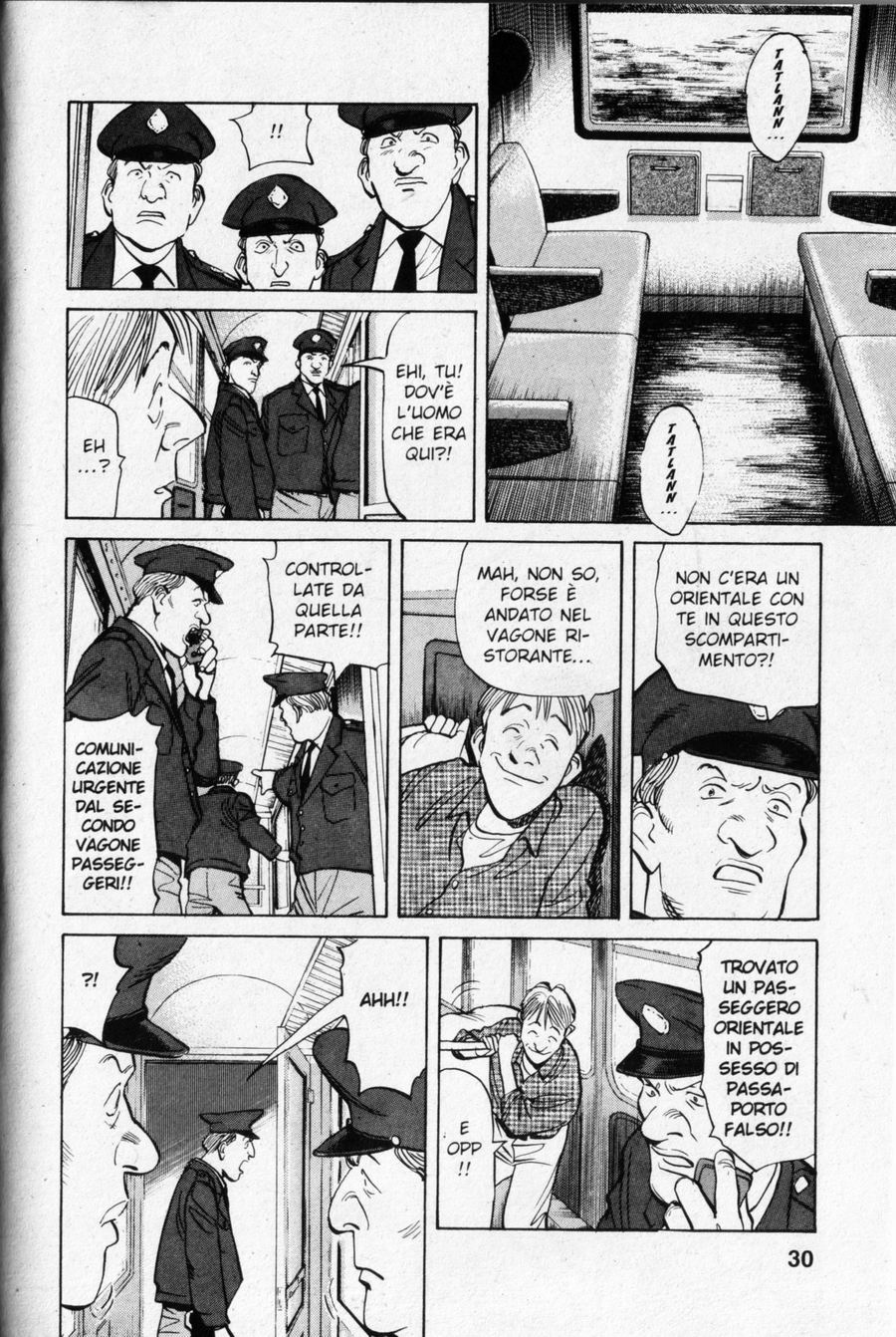 Read Monster IT Manga Online