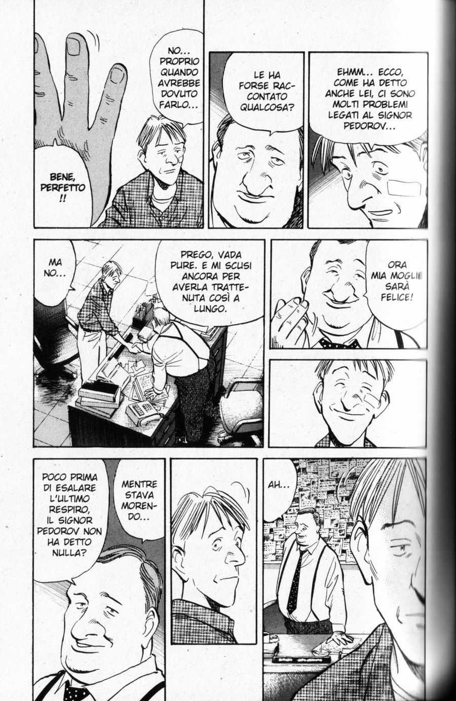 Read Monster IT Manga Online