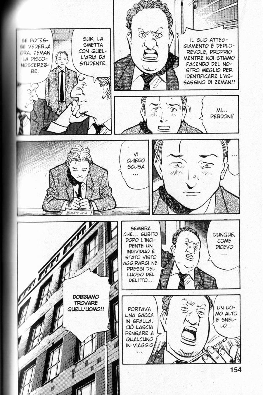 Read Monster IT Manga Online