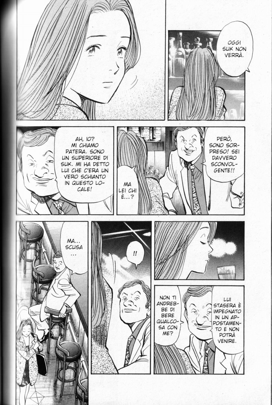 Read Monster IT Manga Online