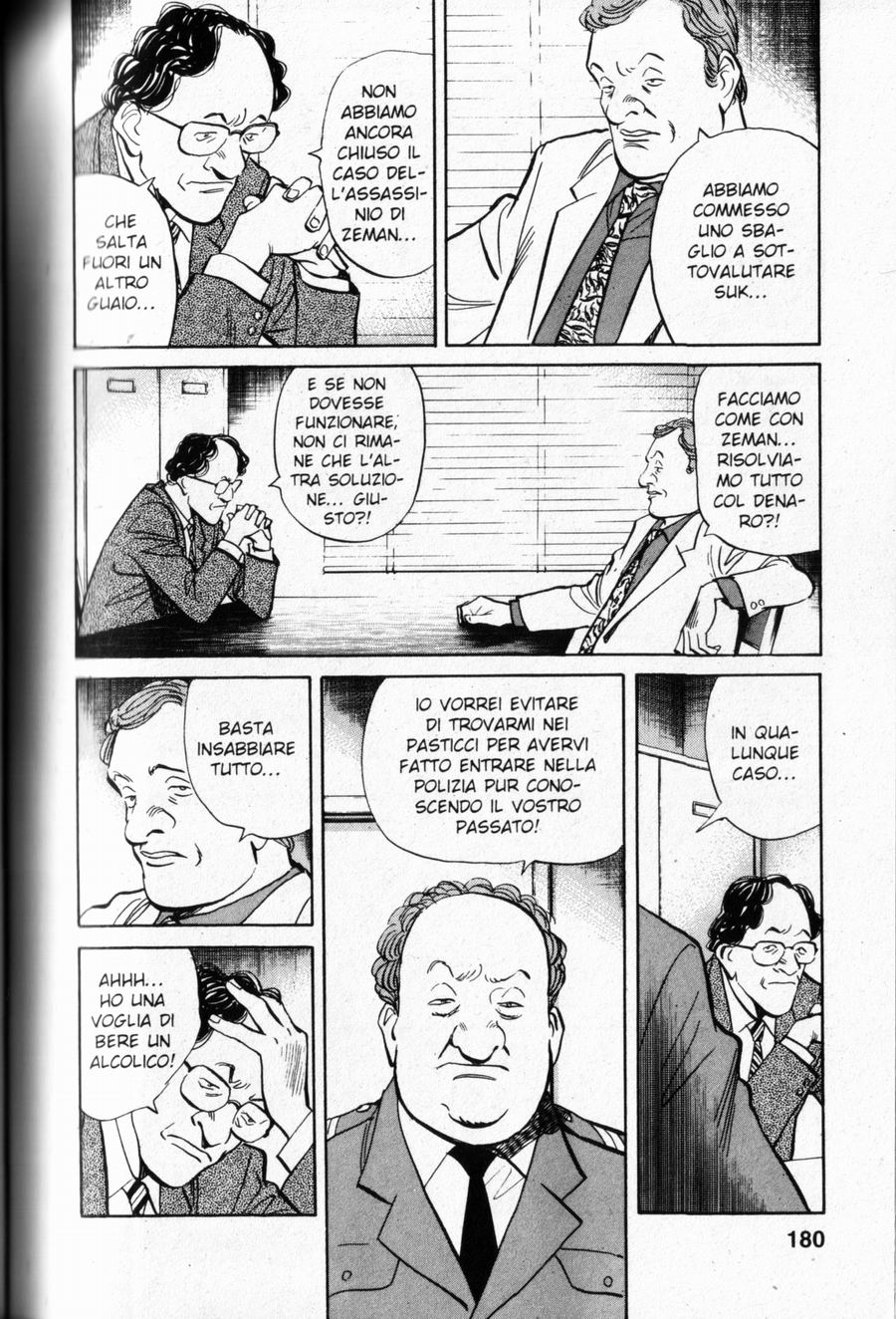 Read Monster IT Manga Online