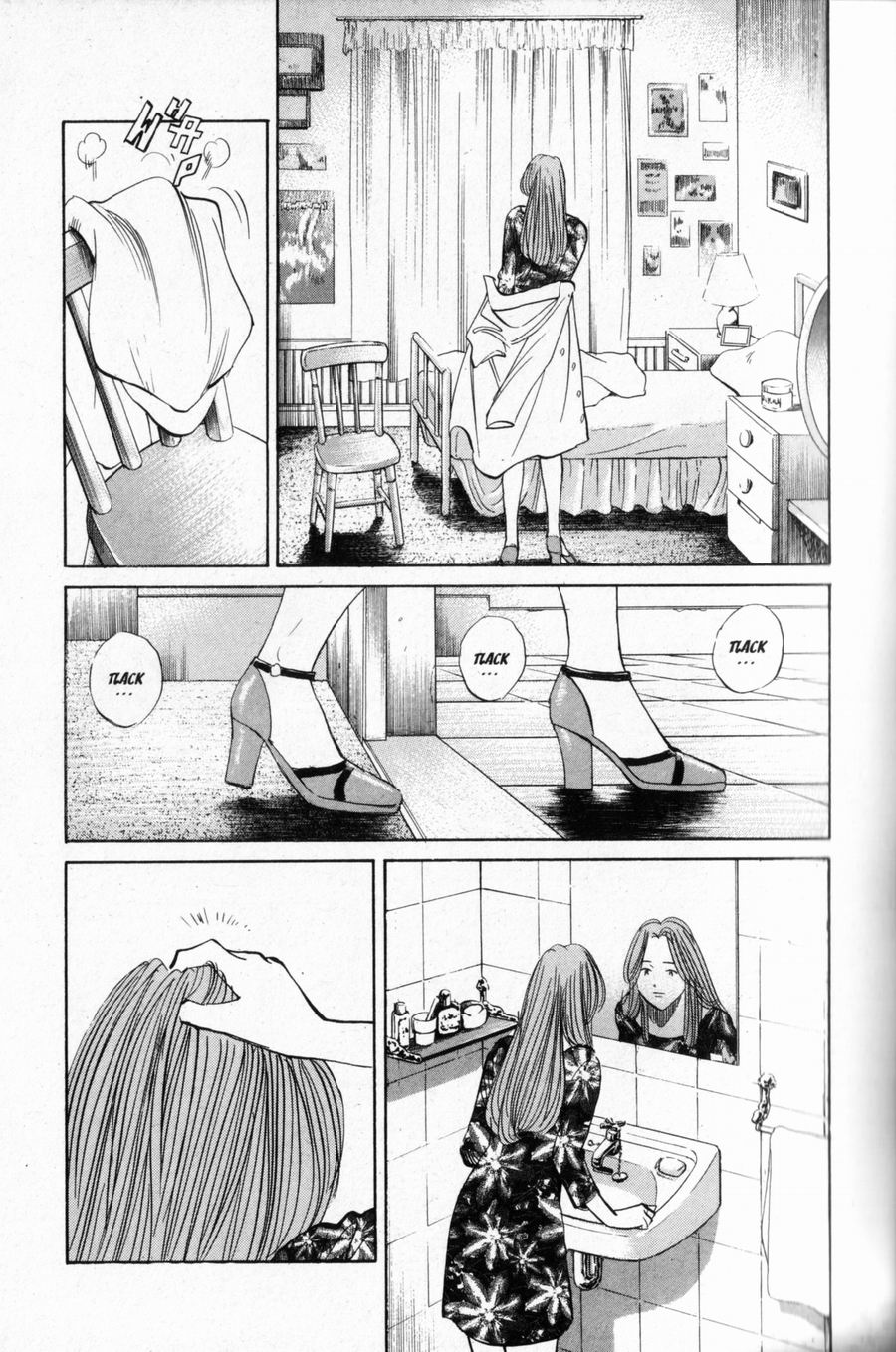 Read Monster IT Manga Online