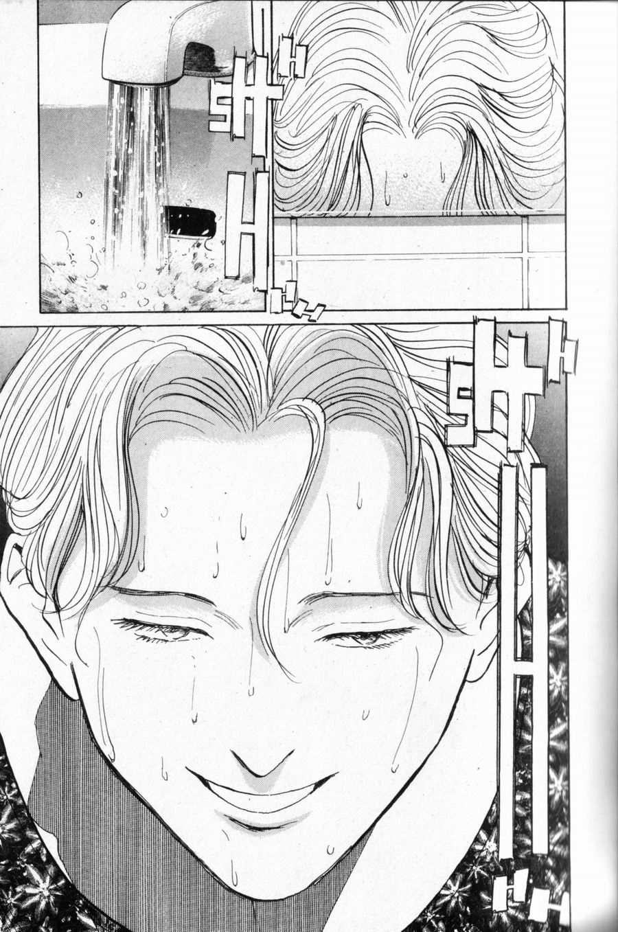 Read Monster IT Manga Online