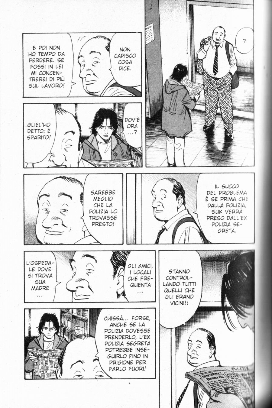 Read Monster IT Manga Online