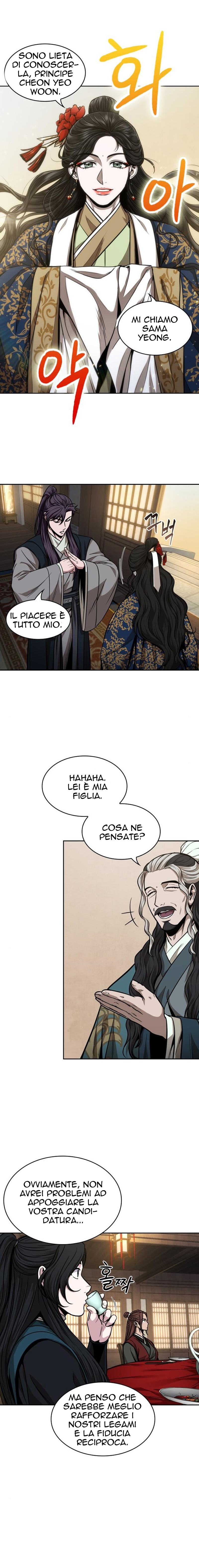 Read Nano Machine IT Manga Online