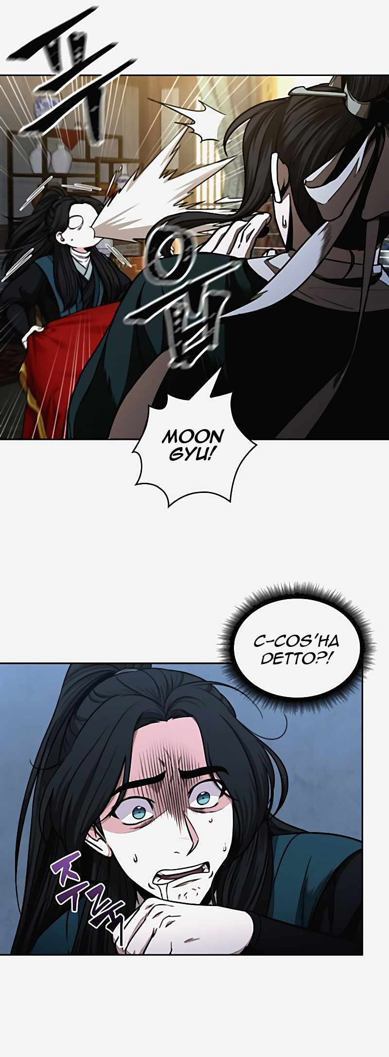 Read Nano Machine IT Manga Online