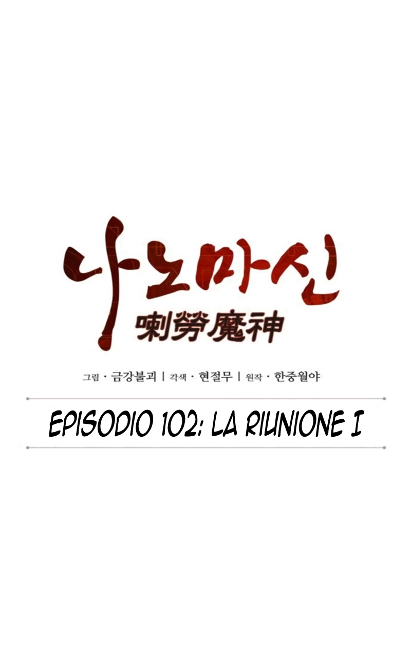 Read Nano Machine IT Manga Online