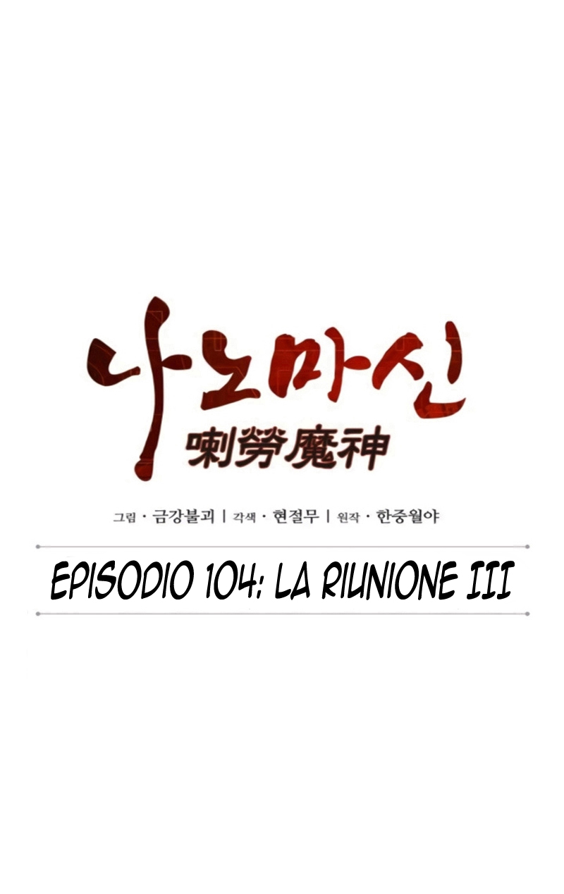 Read Nano Machine IT Manga Online