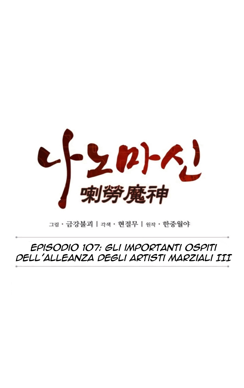 Read Nano Machine IT Manga Online