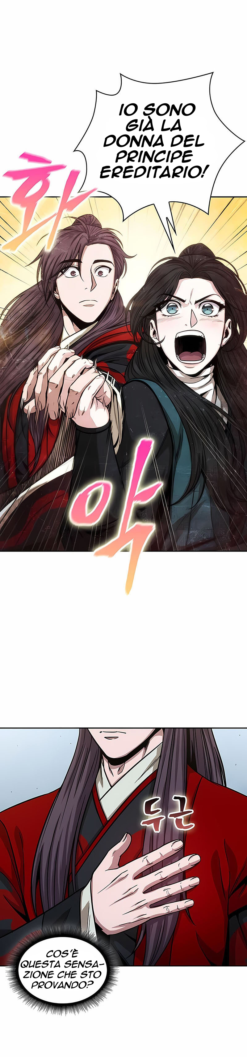Read Nano Machine IT Manga Online
