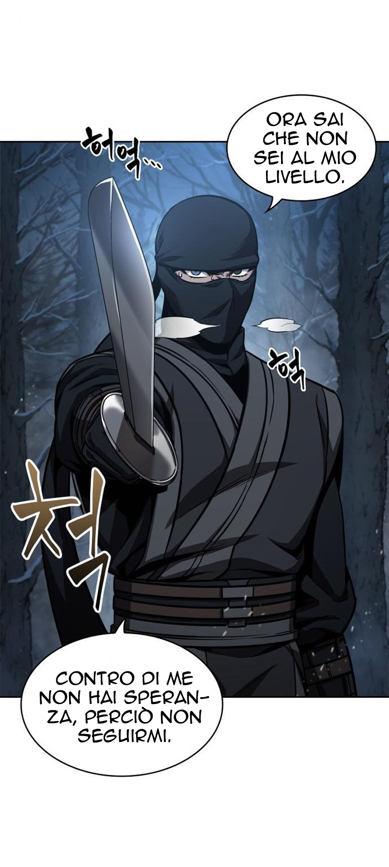 Read Nano Machine IT Manga Online