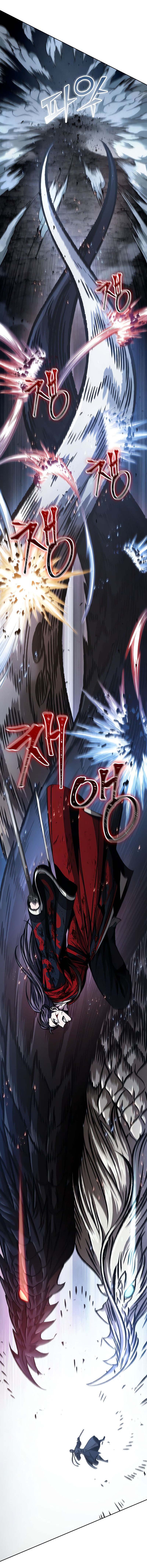 Read Nano Machine IT Manga Online