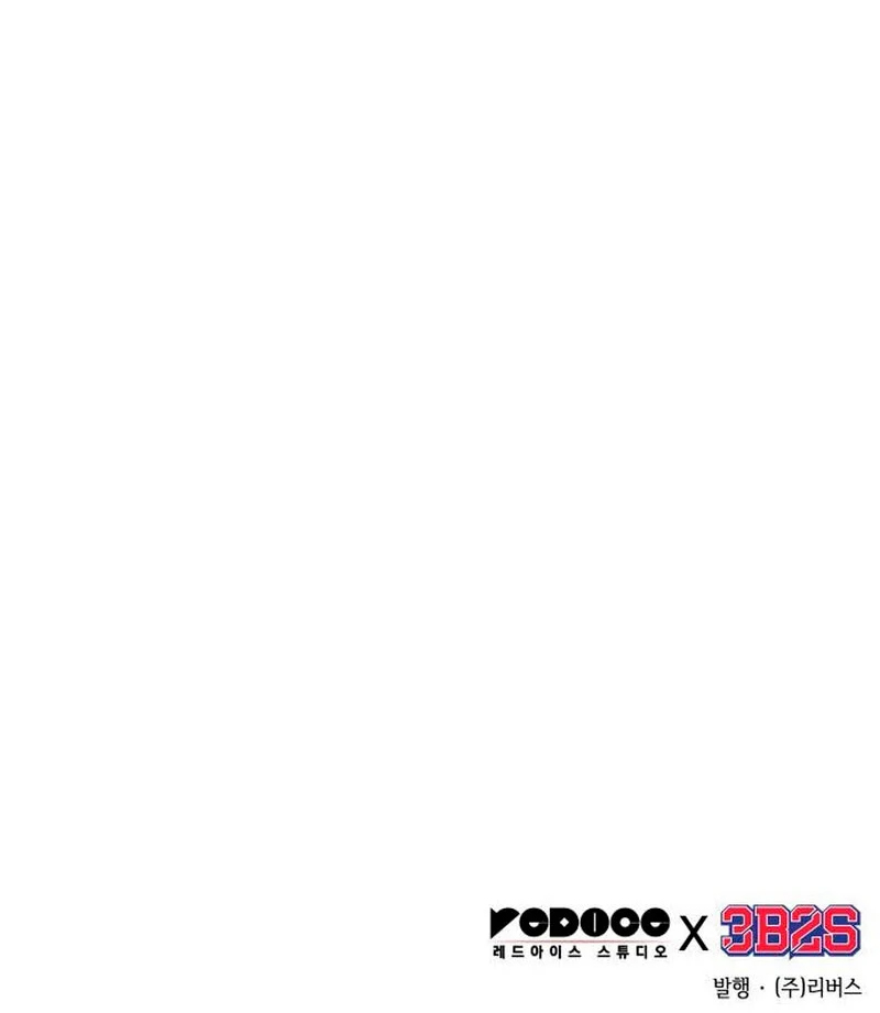 Read Nano Machine IT Manga Online