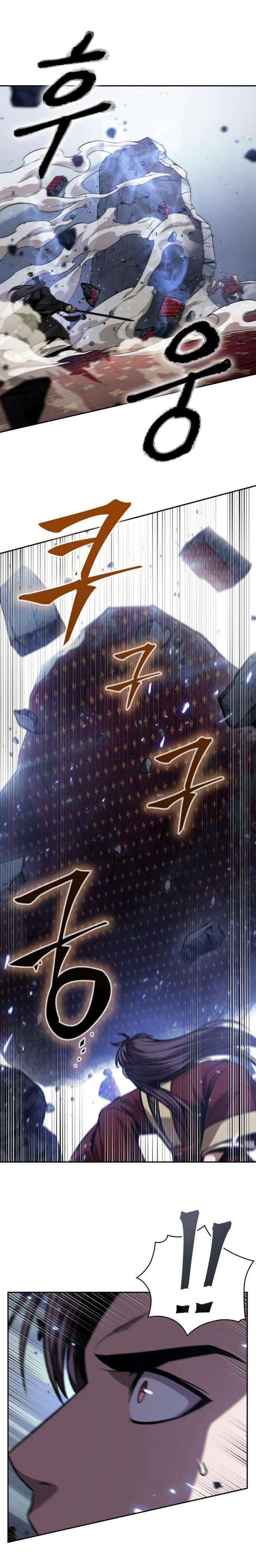 Read Nano Machine IT Manga Online