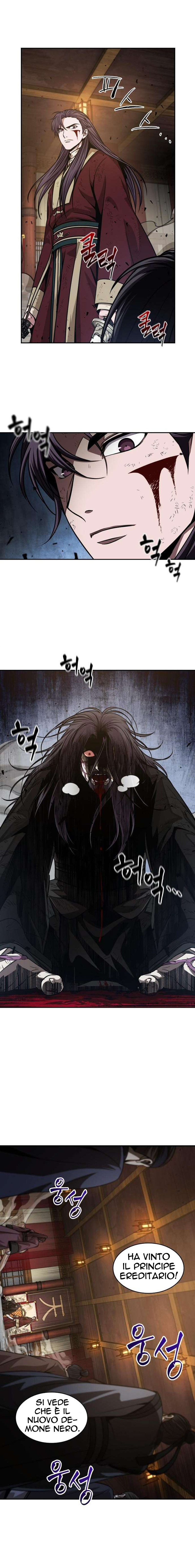 Read Nano Machine IT Manga Online