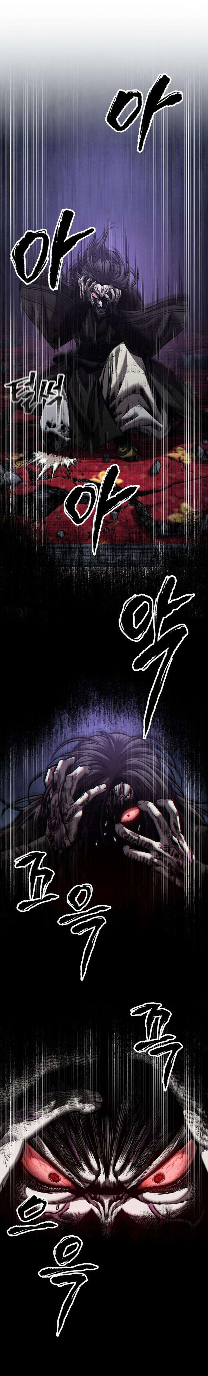 Read Nano Machine IT Manga Online