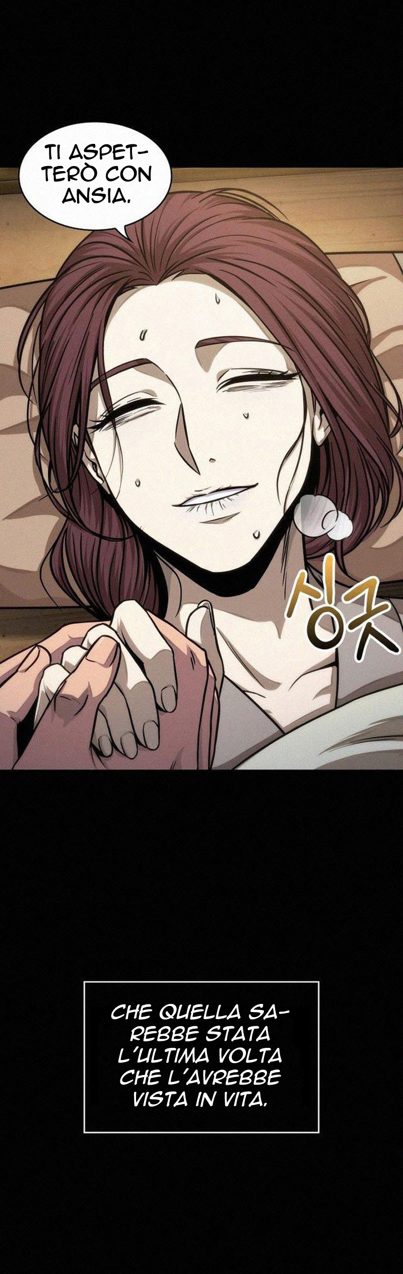 Read Nano Machine IT Manga Online