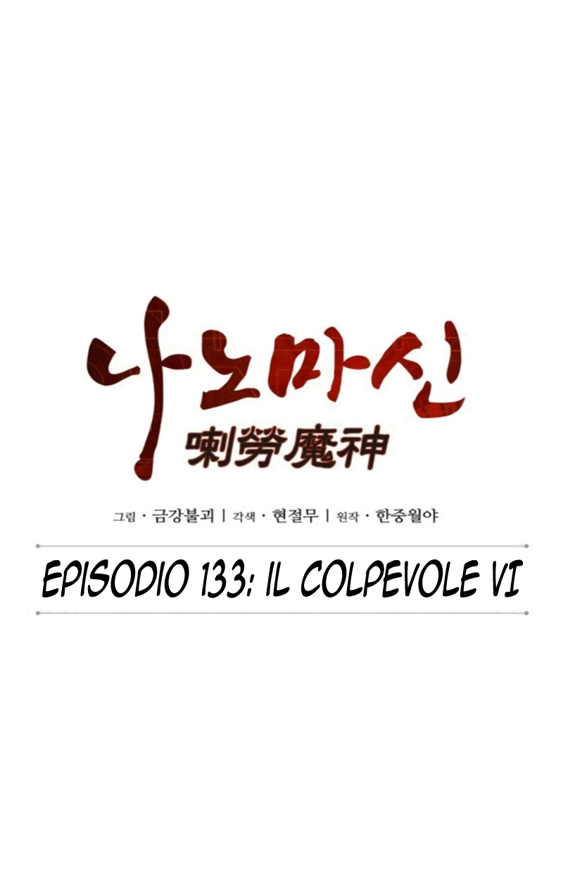 Read Nano Machine IT Manga Online