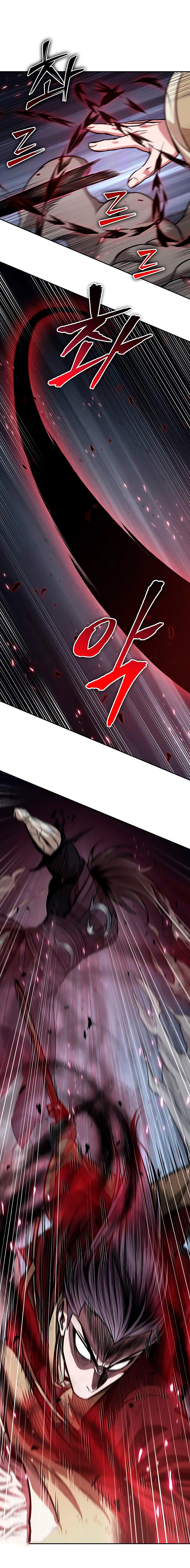 Read Nano Machine IT Manga Online