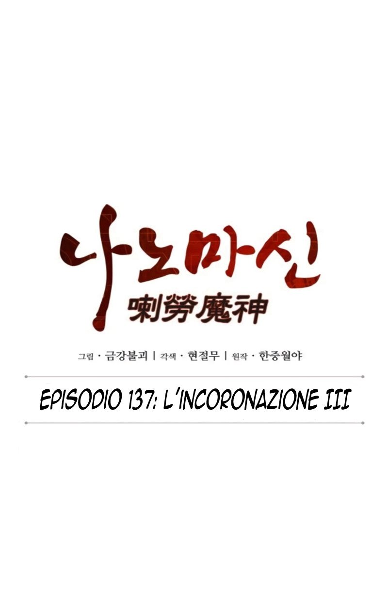 Read Nano Machine IT Manga Online