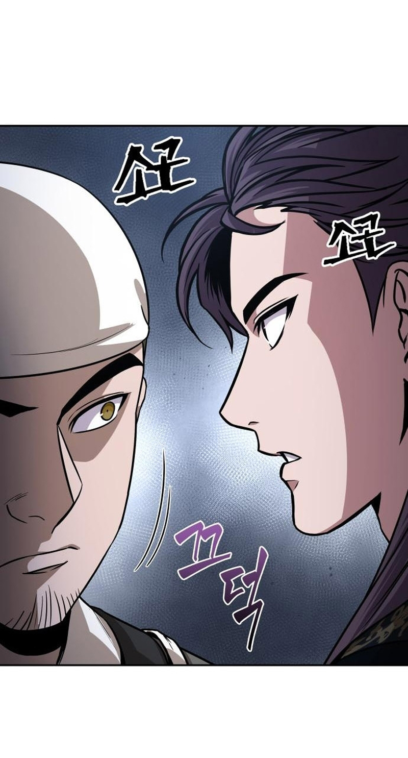 Read Nano Machine IT Manga Online