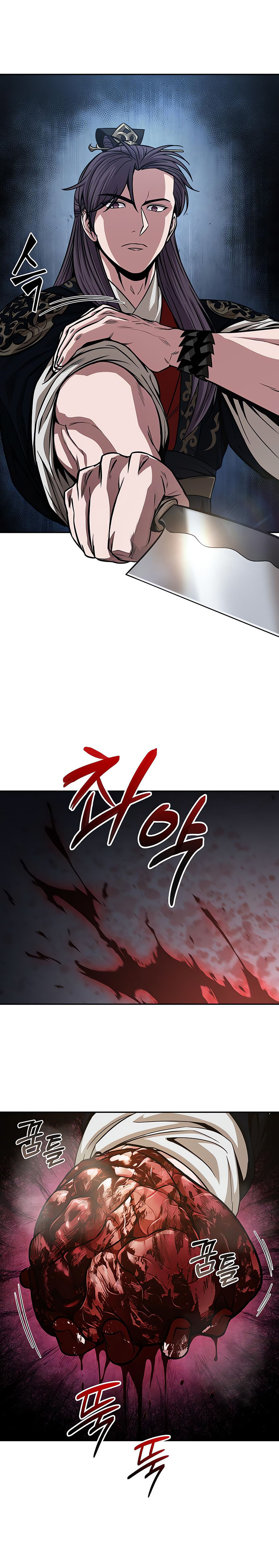 Read Nano Machine IT Manga Online