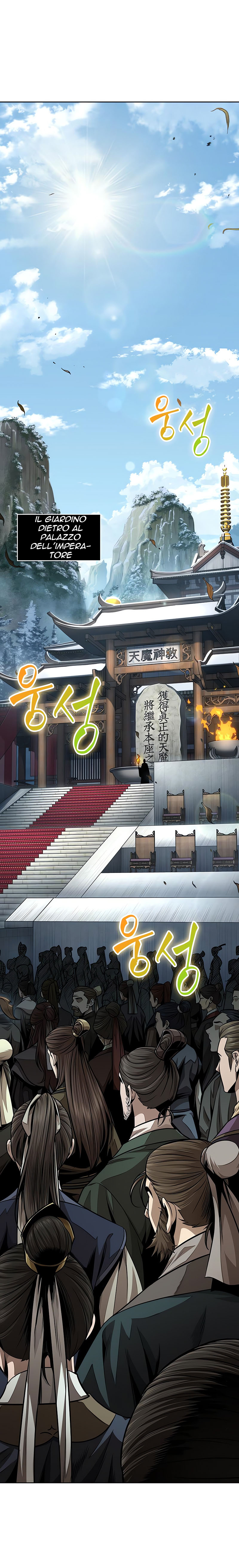 Read Nano Machine IT Manga Online