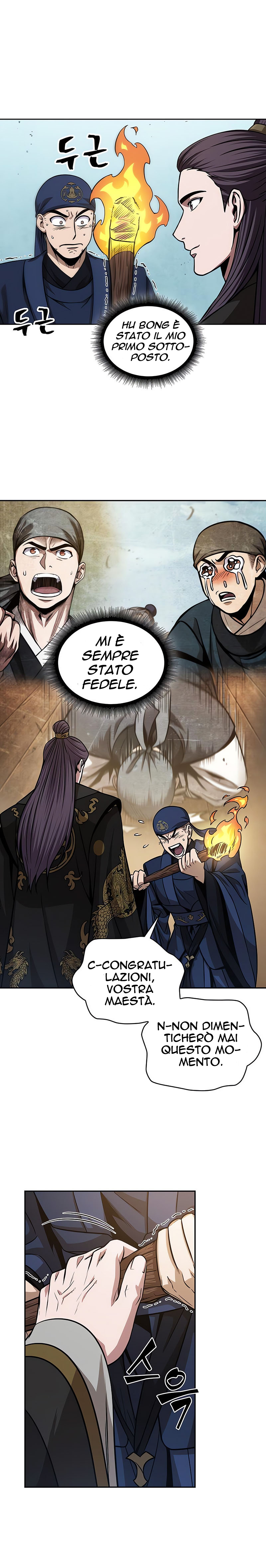 Read Nano Machine IT Manga Online