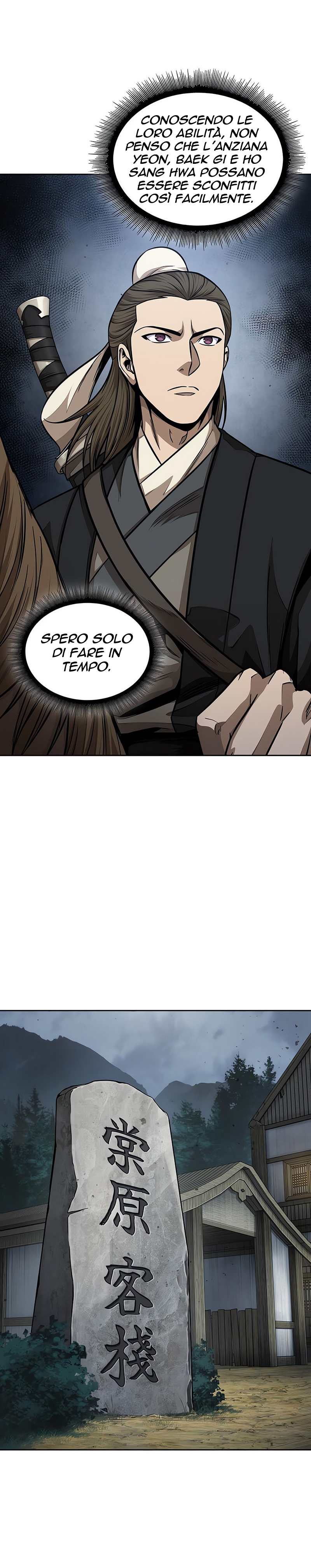 Read Nano Machine IT Manga Online
