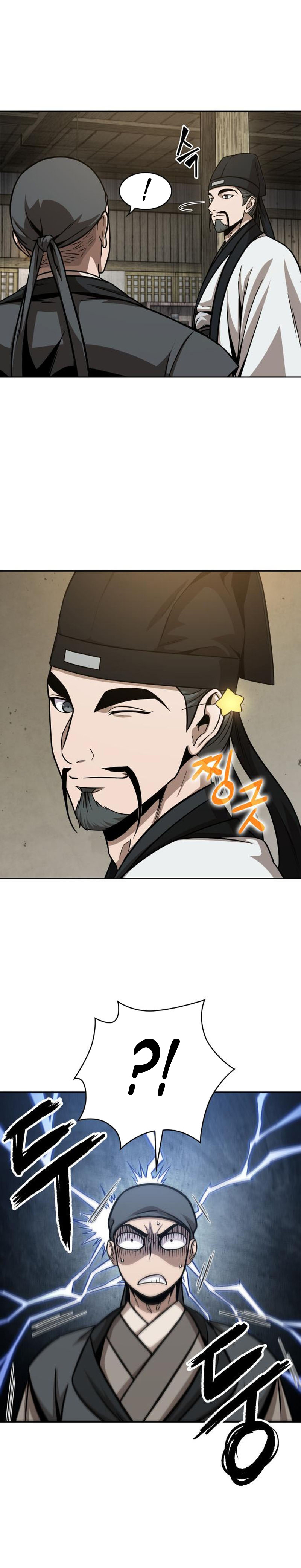 Read Nano Machine IT Manga Online