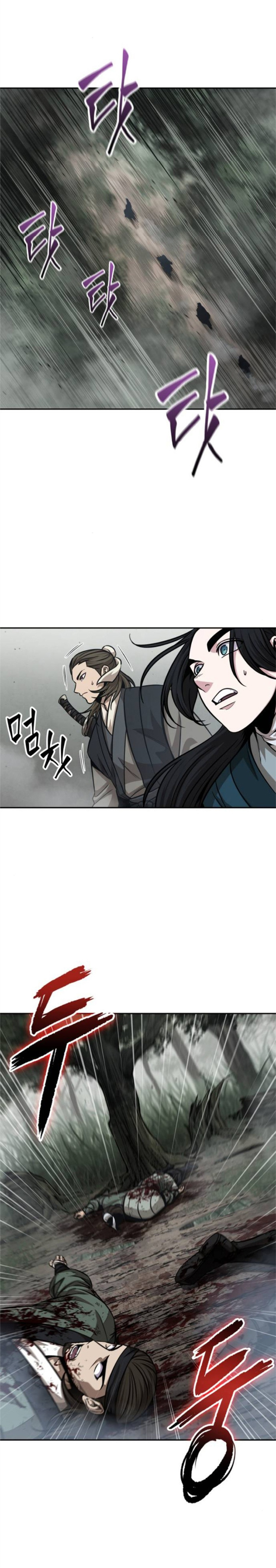 Read Nano Machine IT Manga Online