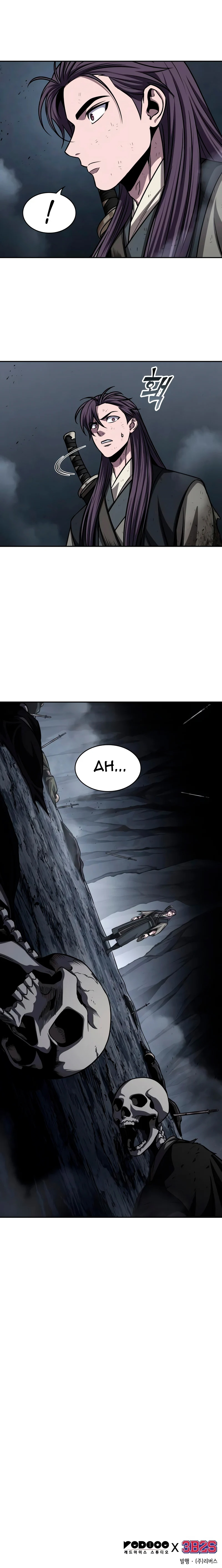 Read Nano Machine IT Manga Online