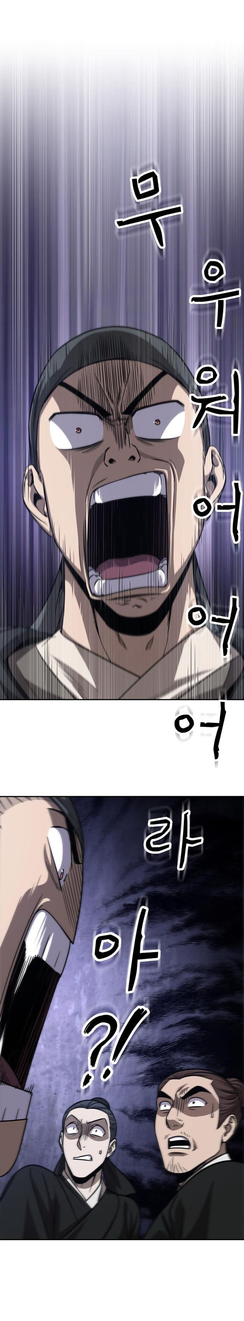 Read Nano Machine IT Manga Online