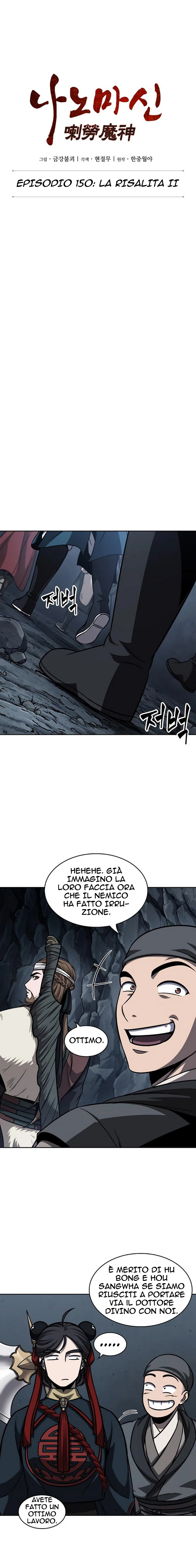 Read Nano Machine IT Manga Online
