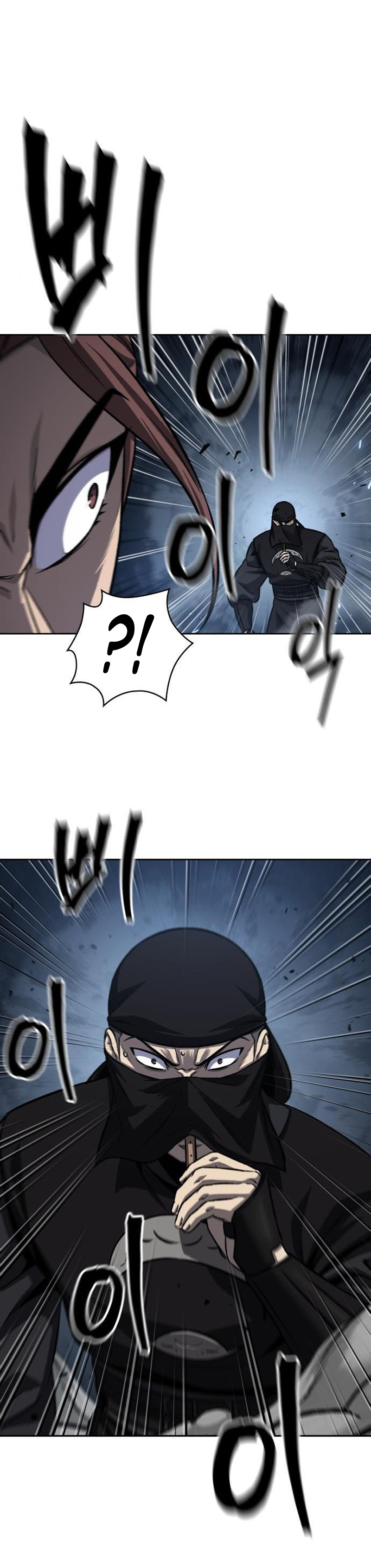 Read Nano Machine IT Manga Online