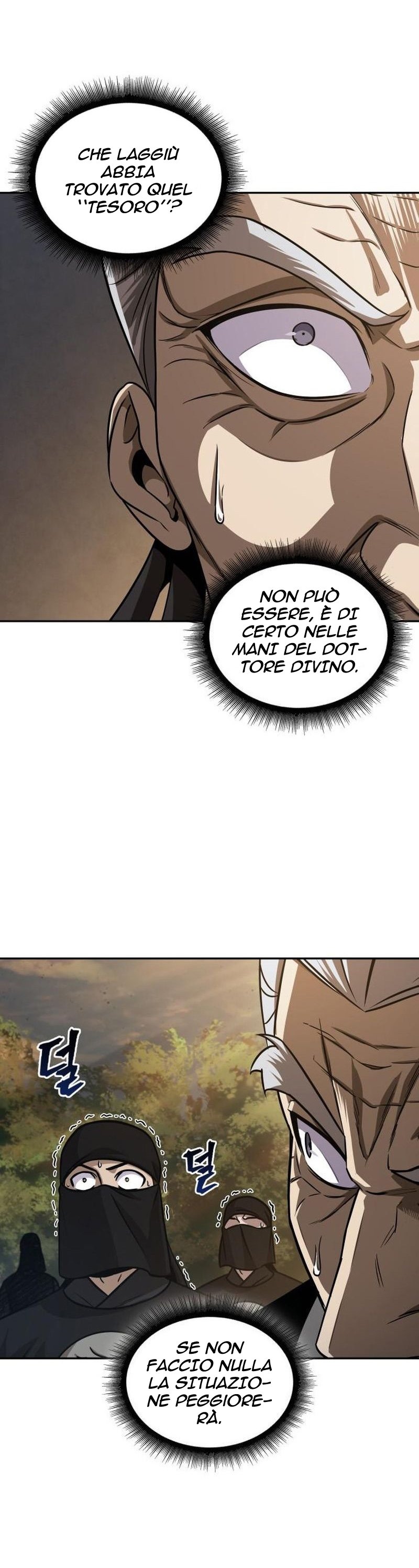 Read Nano Machine IT Manga Online